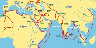 ইবনে বতুতার ভ্রমণ প্রবন্ধের ১৬টি এক কথায় প্রশ্নোত্তর, অষ্টম শ্রেণির বাংলা
